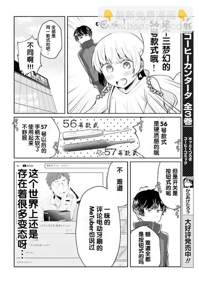 第04回9
