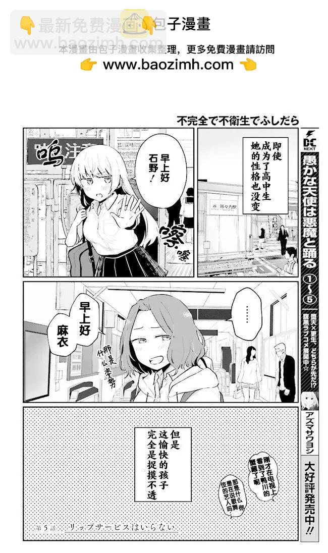 第05回1