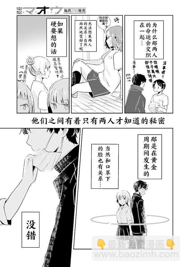 第05回12