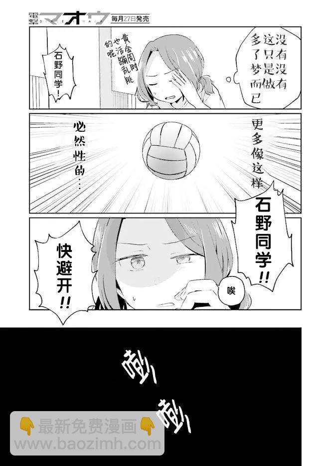 第05回14