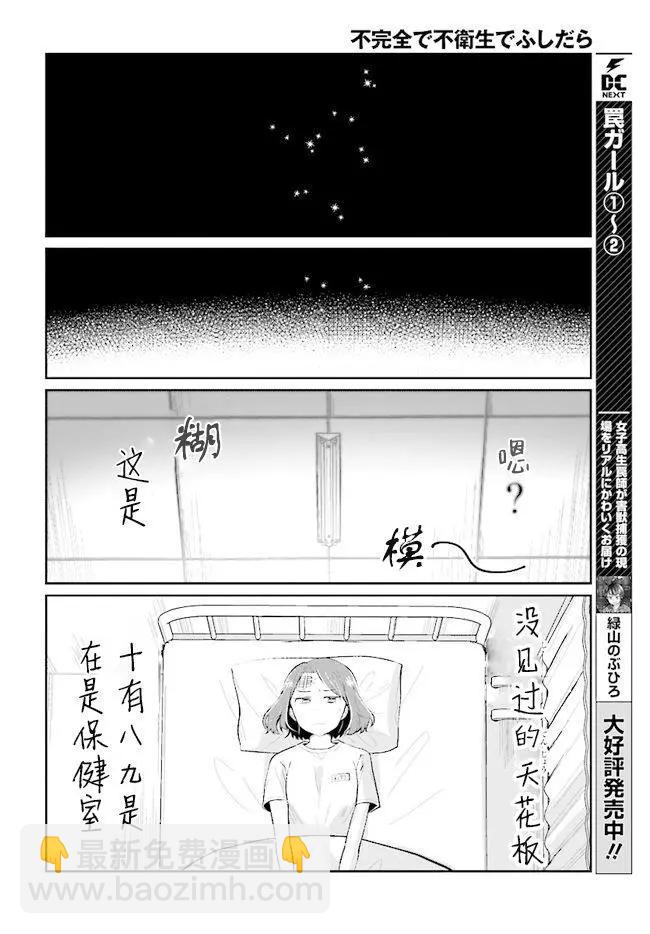 第05回15