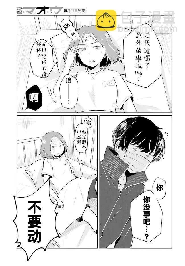 第05回16