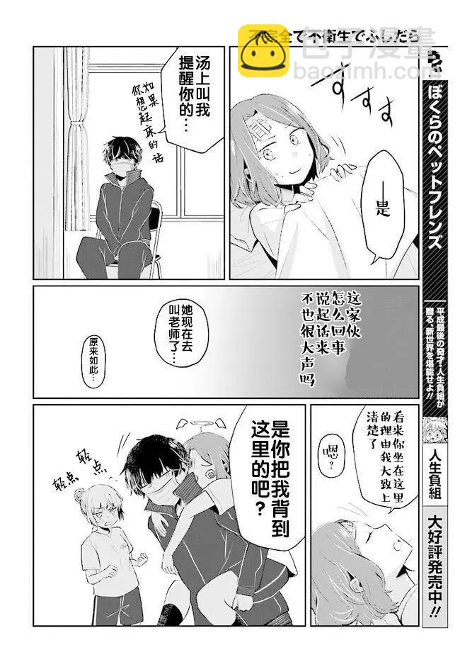 第05回17
