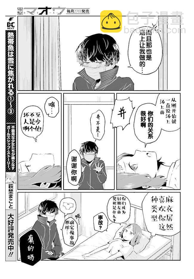 第05回18