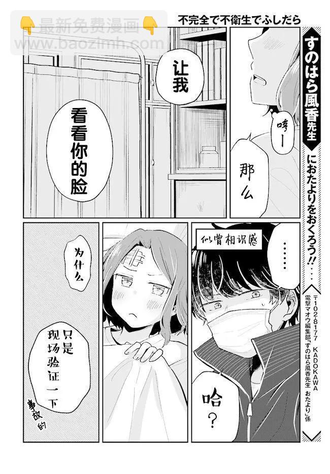 第05回19