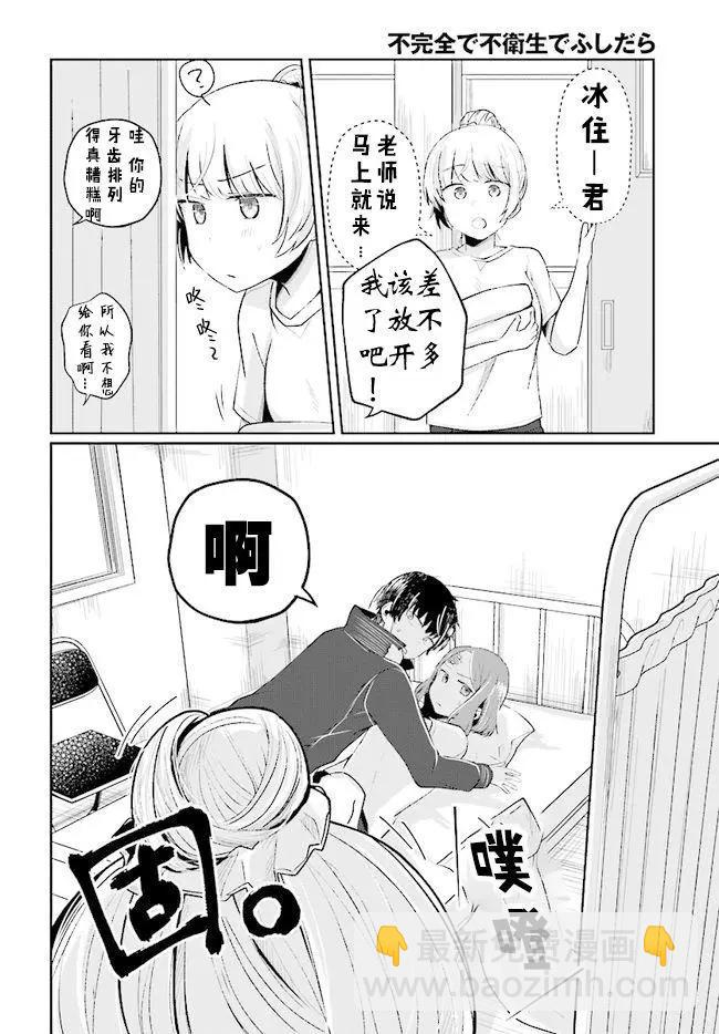 第05回23
