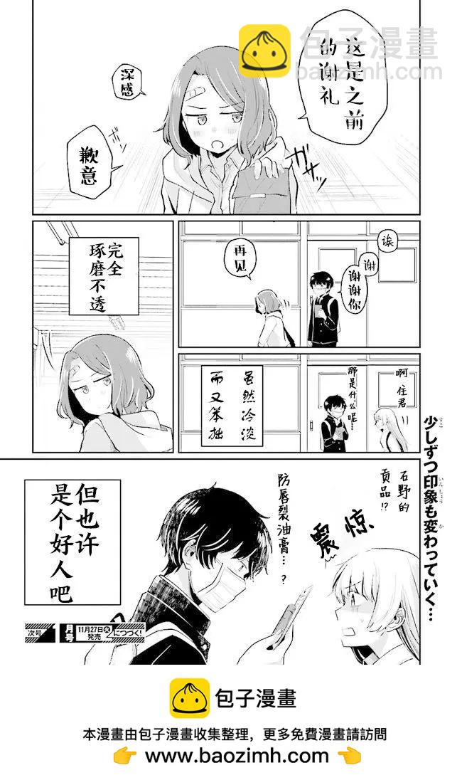 第05回25