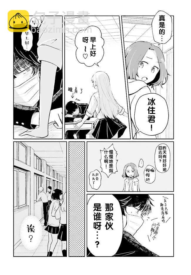 第05回3