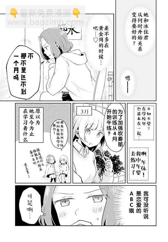 第05回4