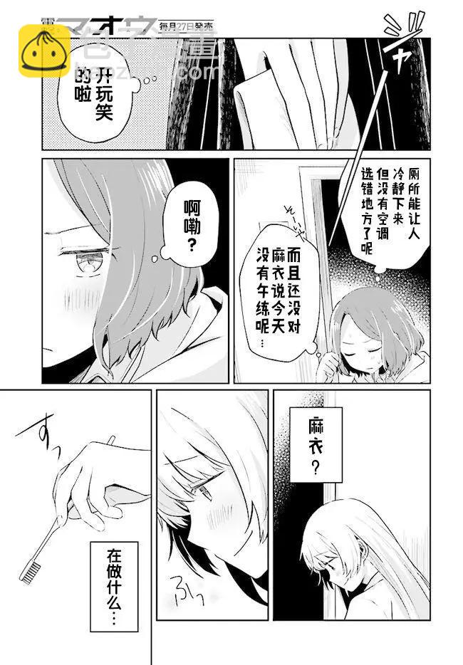 第05回6