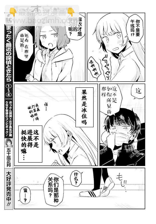 第05回8