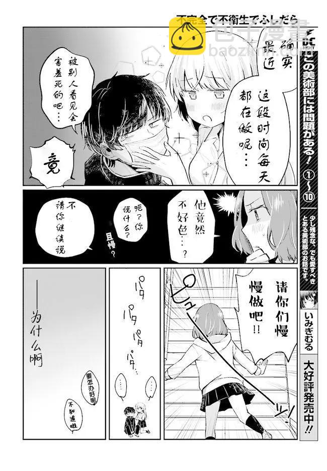 第05回9
