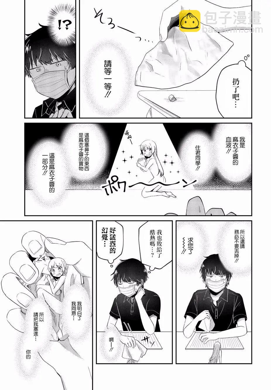 07回10