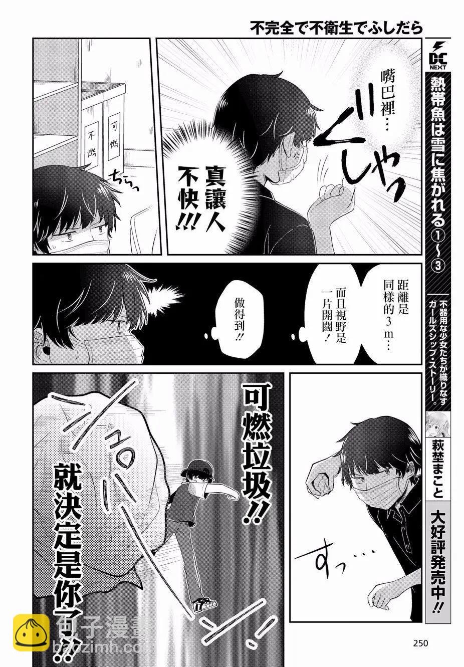 07回11