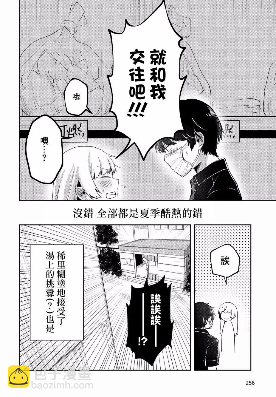 07回17