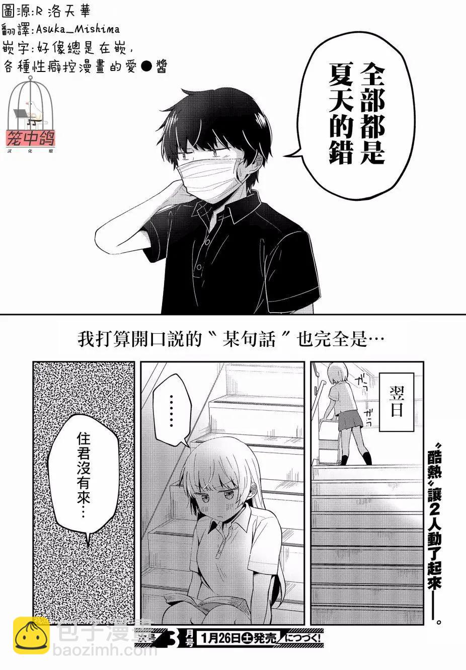07回19