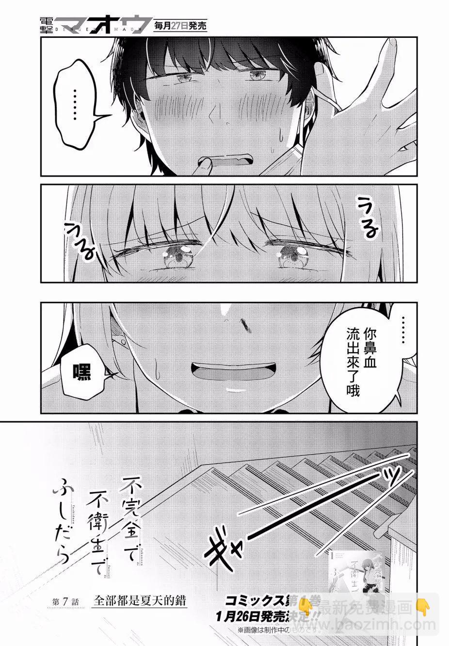 07回2