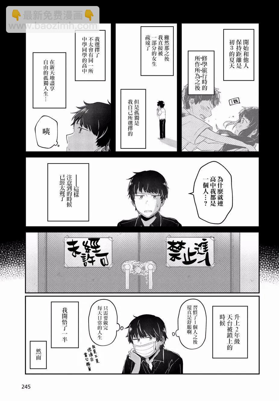07回6