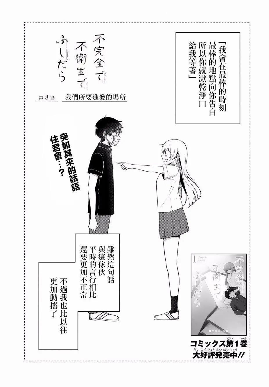 第08话0