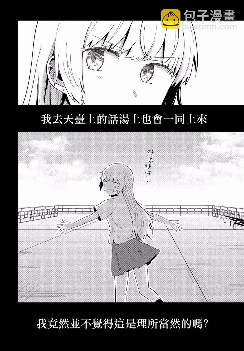 第08话13