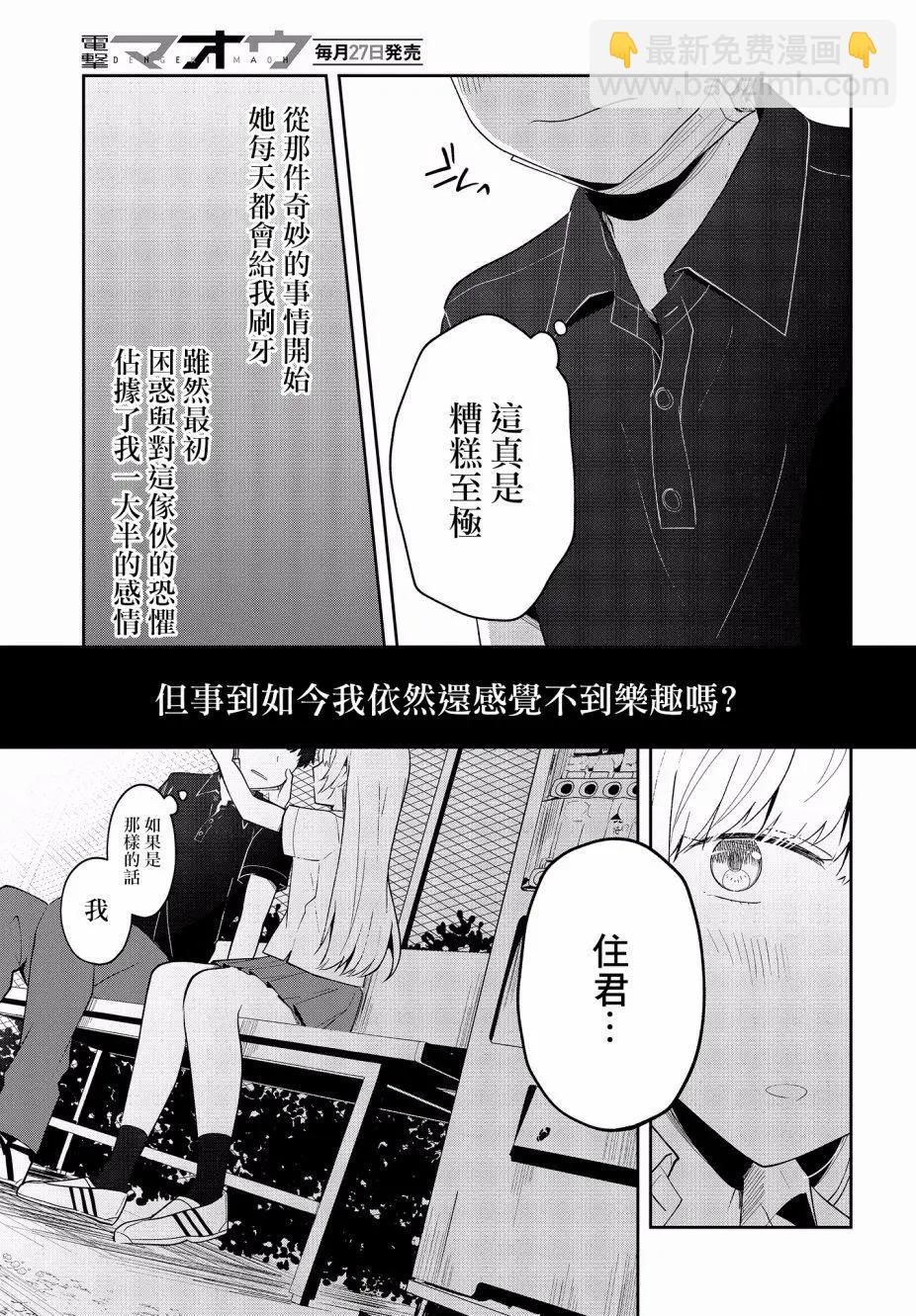 第08话14