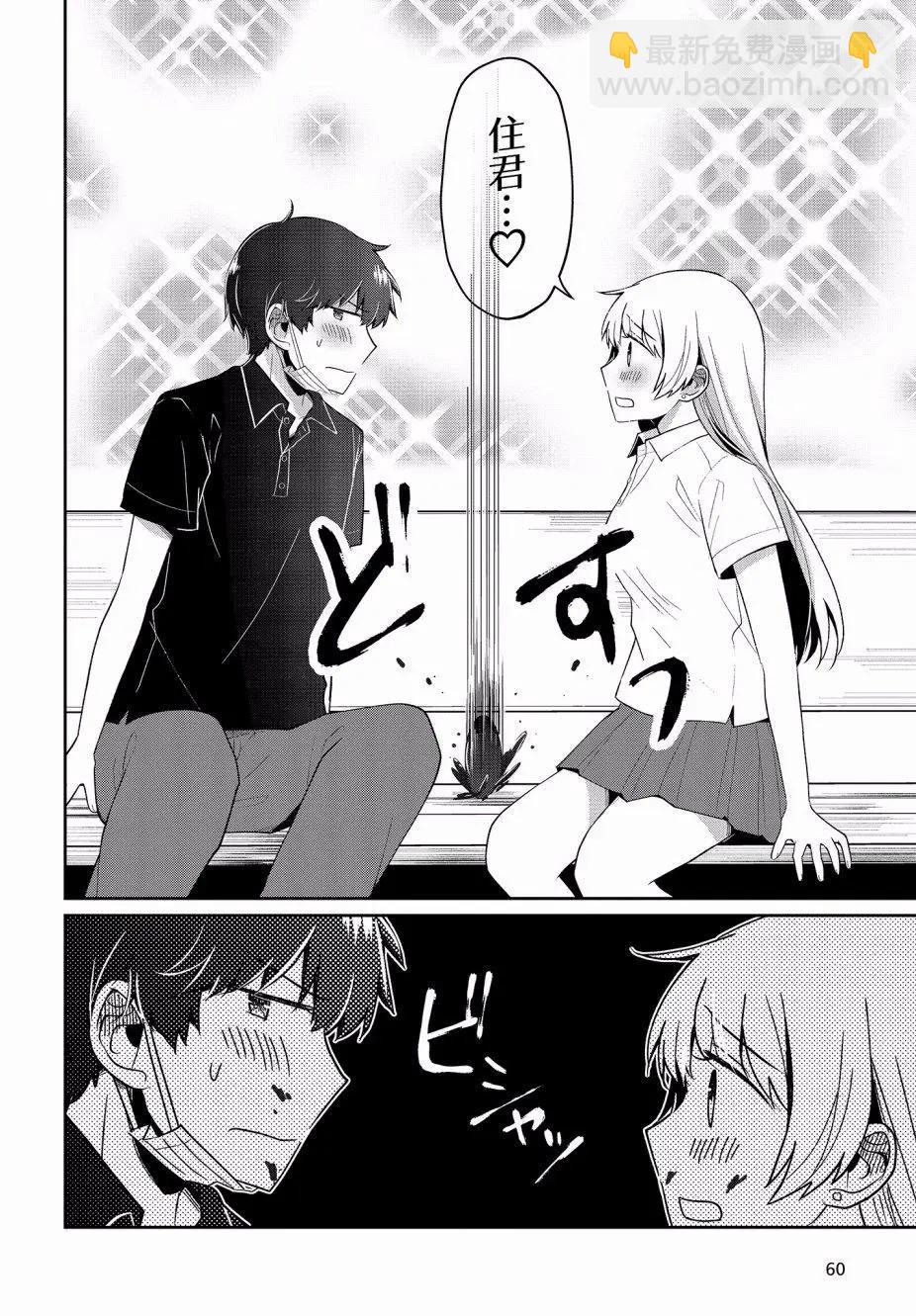 第08话19