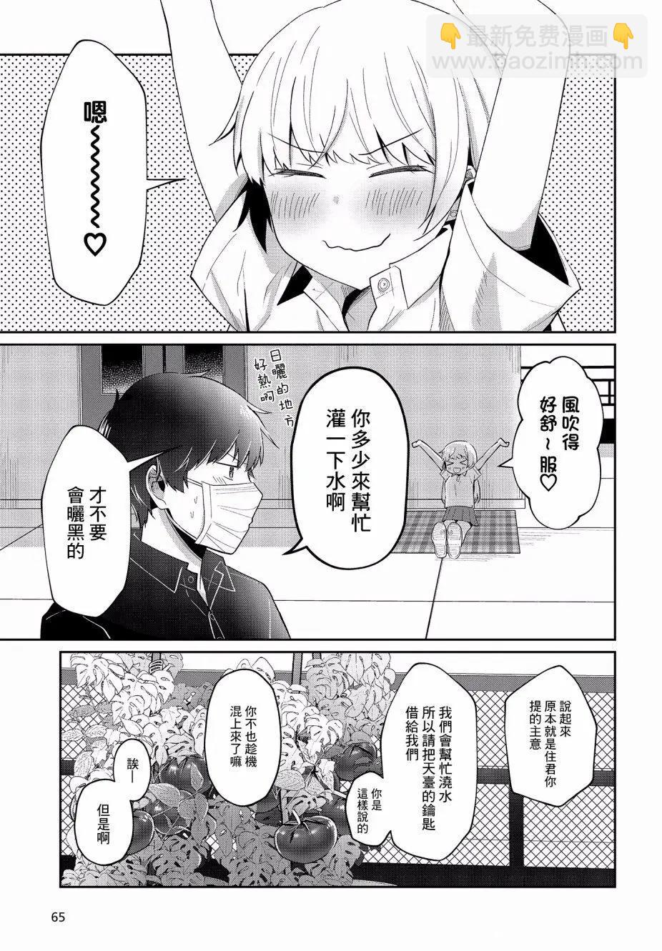 第08话24
