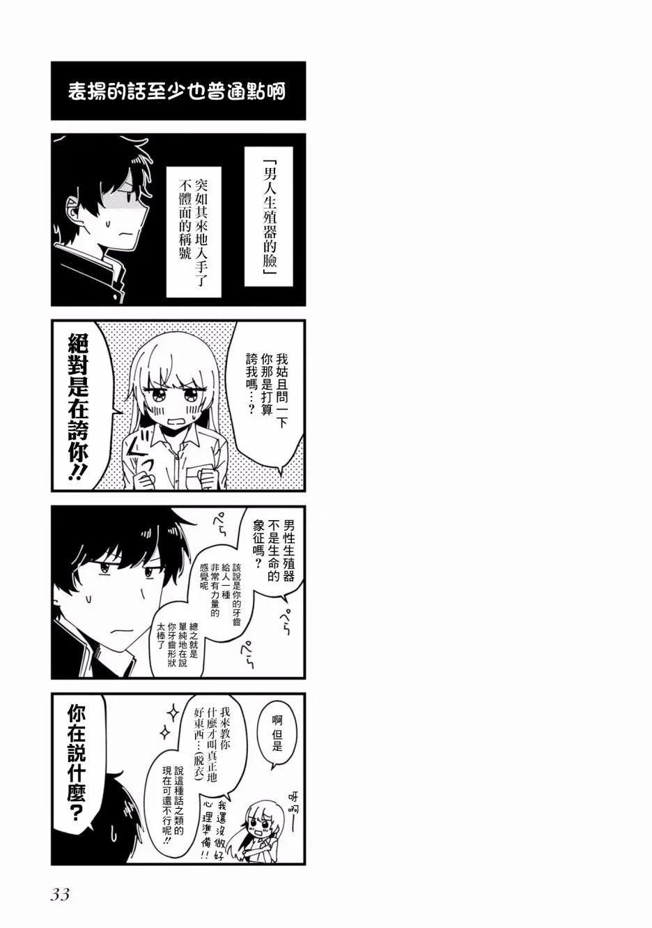 特典010
