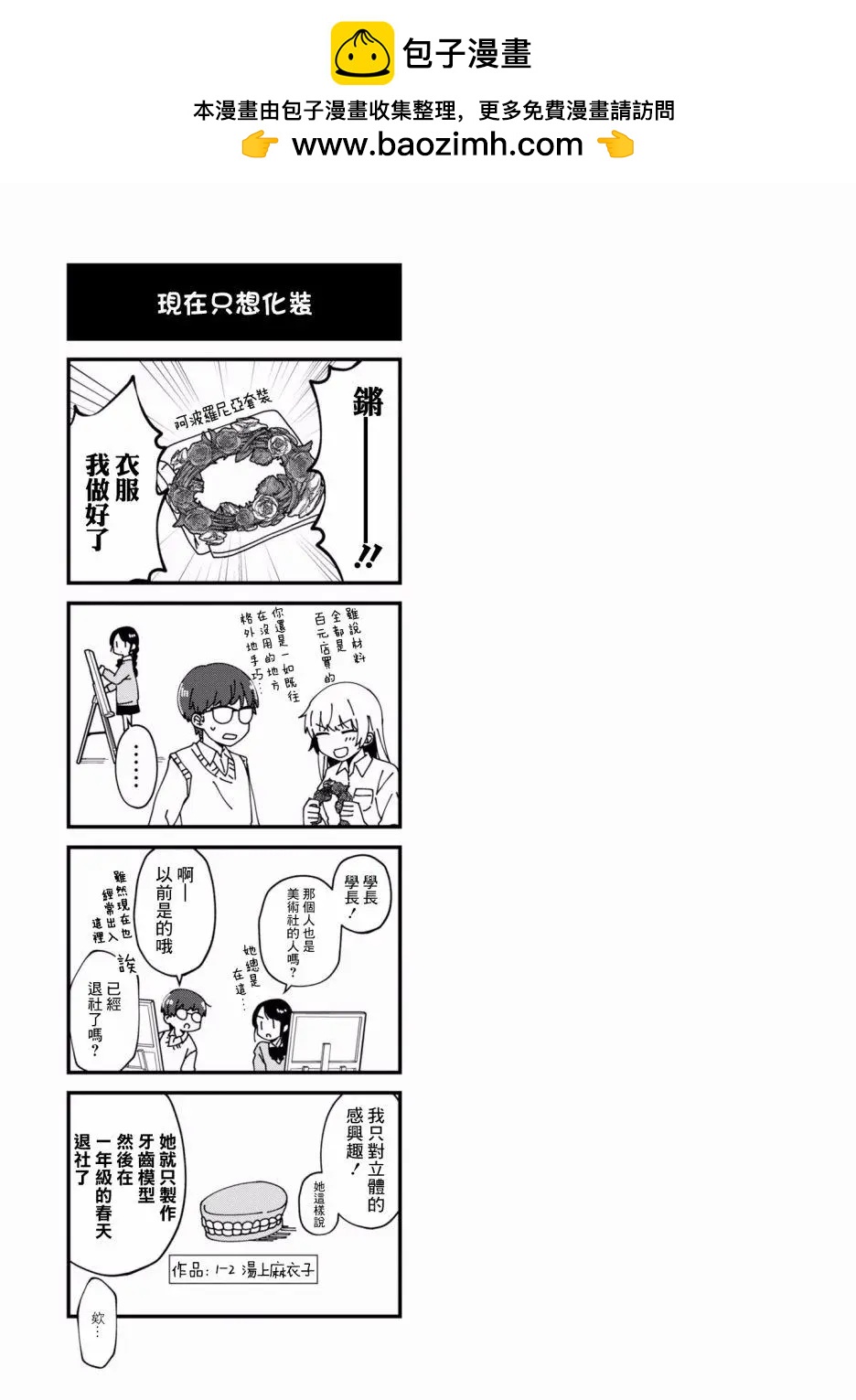 特典011