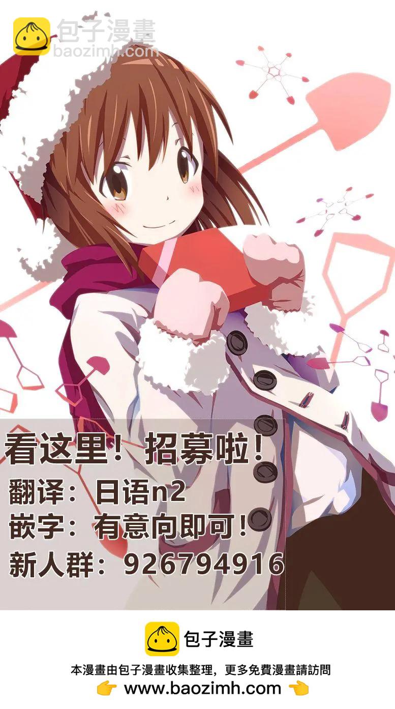 特典0110