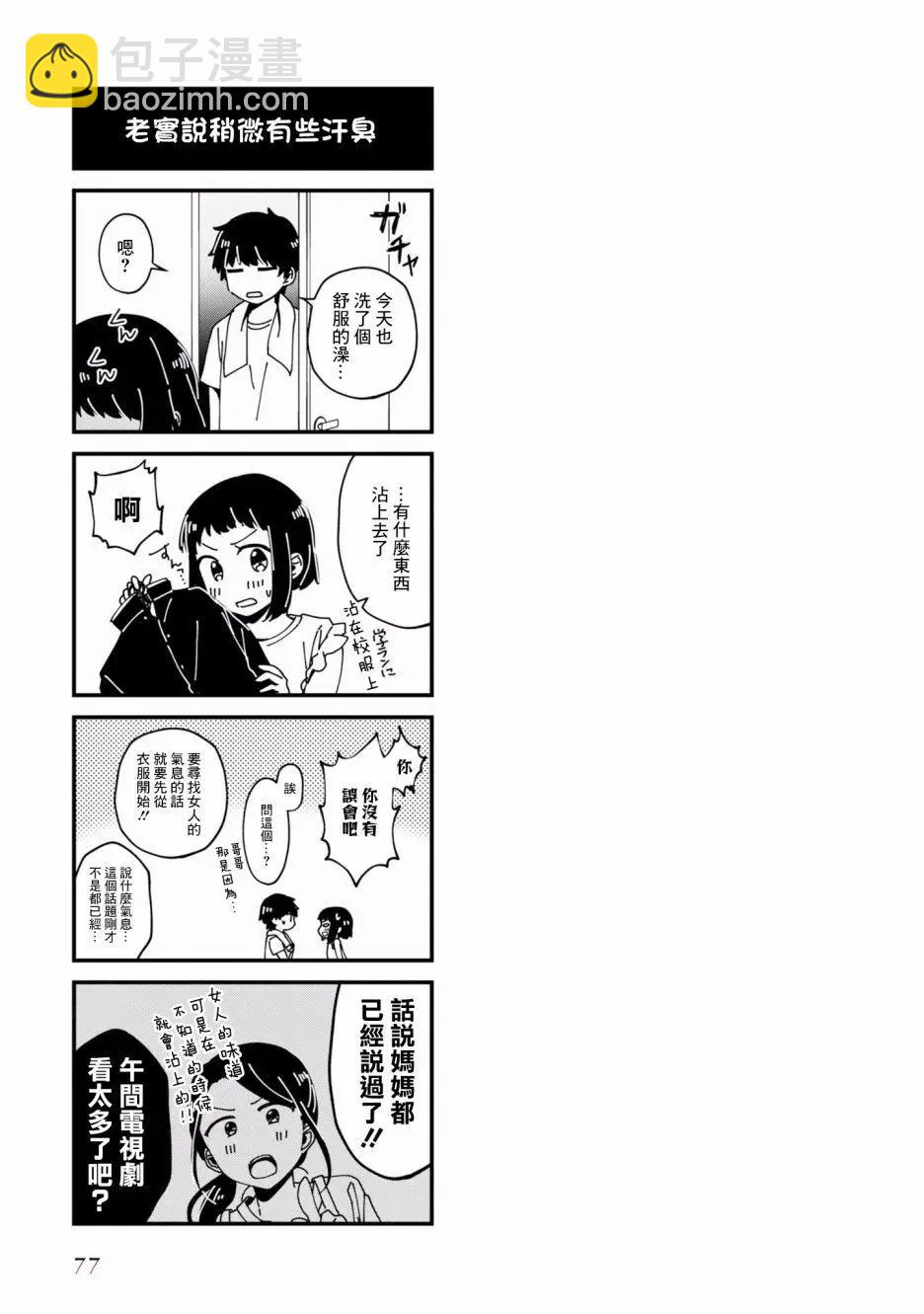 特典012