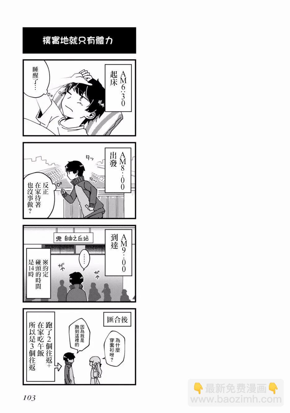 特典013