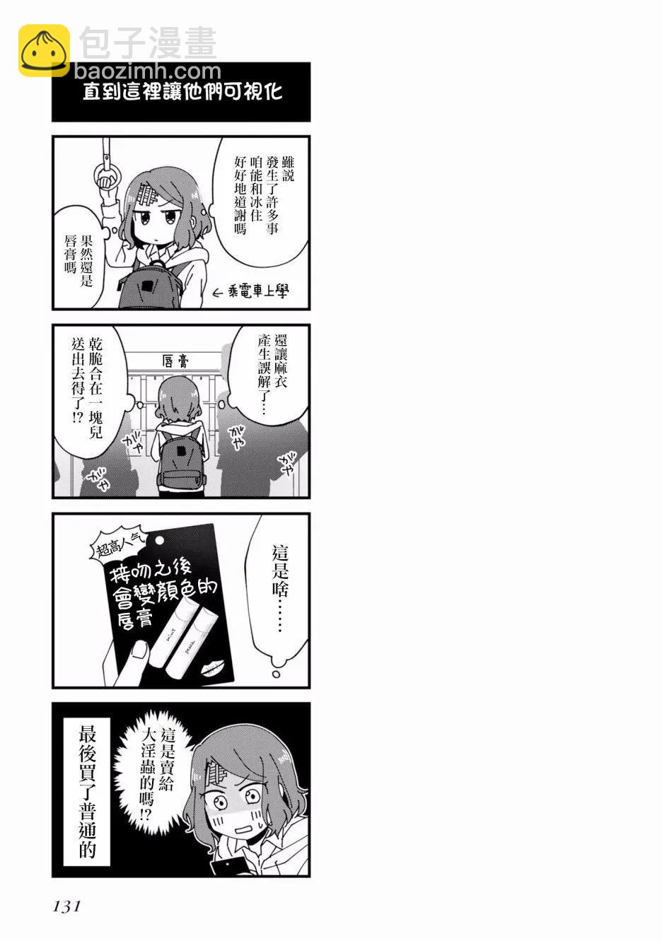 特典014