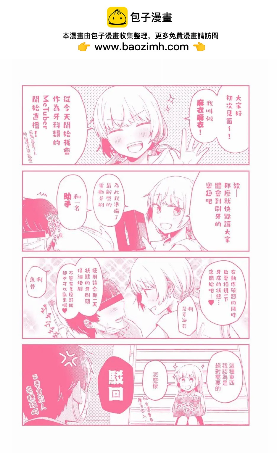 特典016
