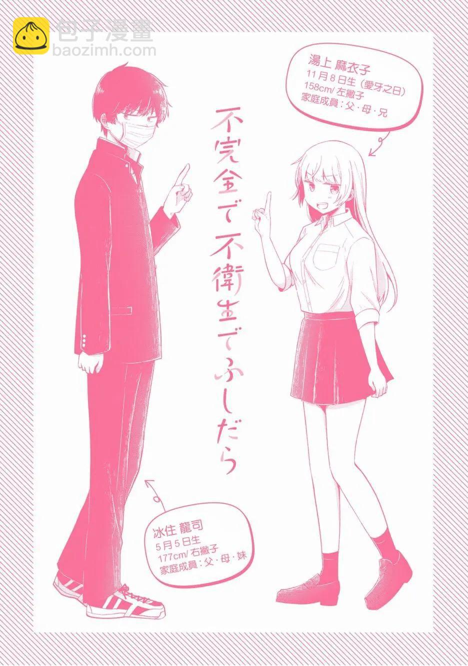 特典017