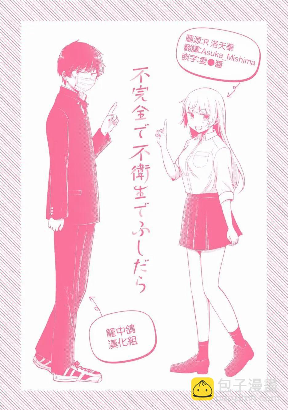 特典018