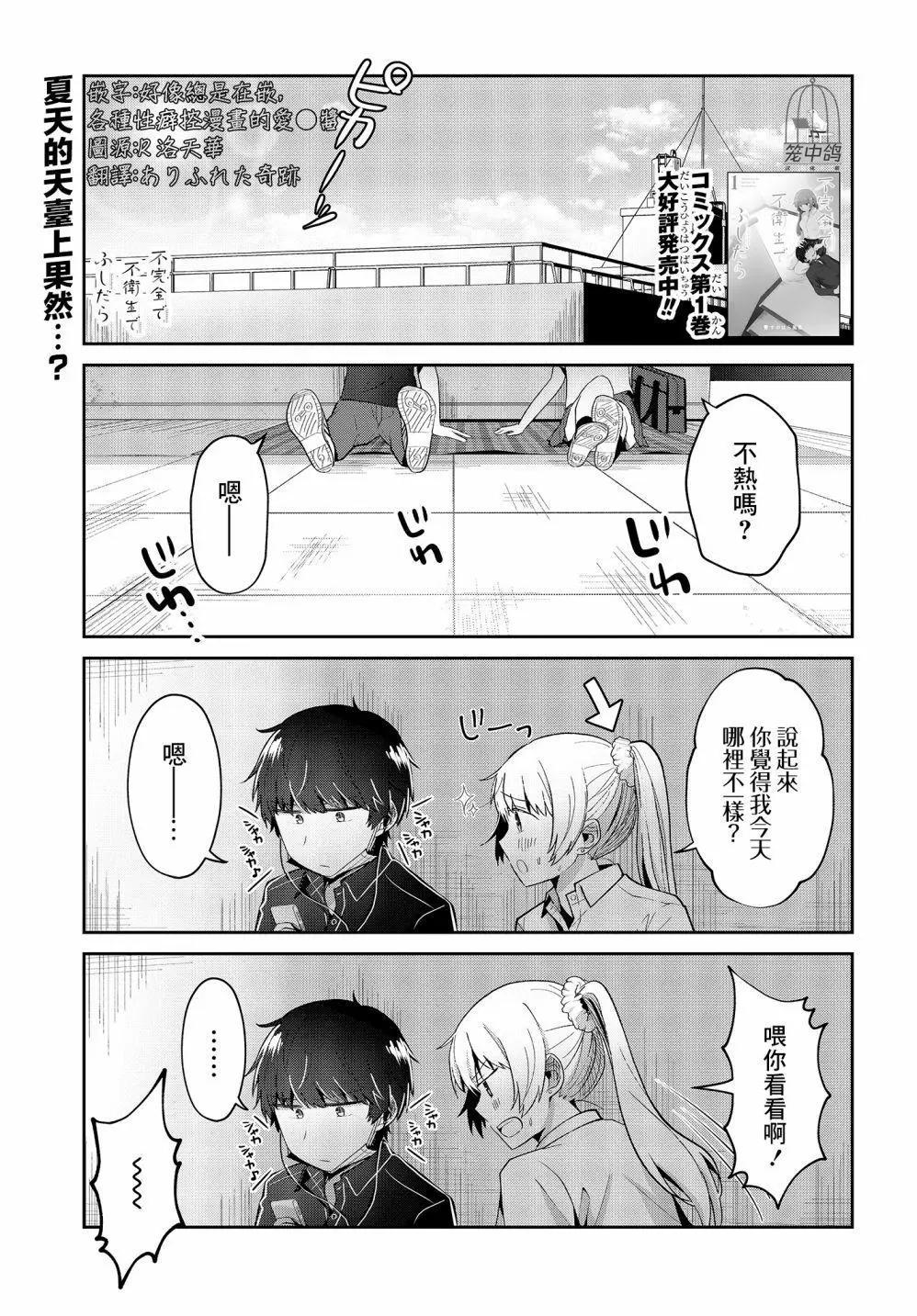 第09话0