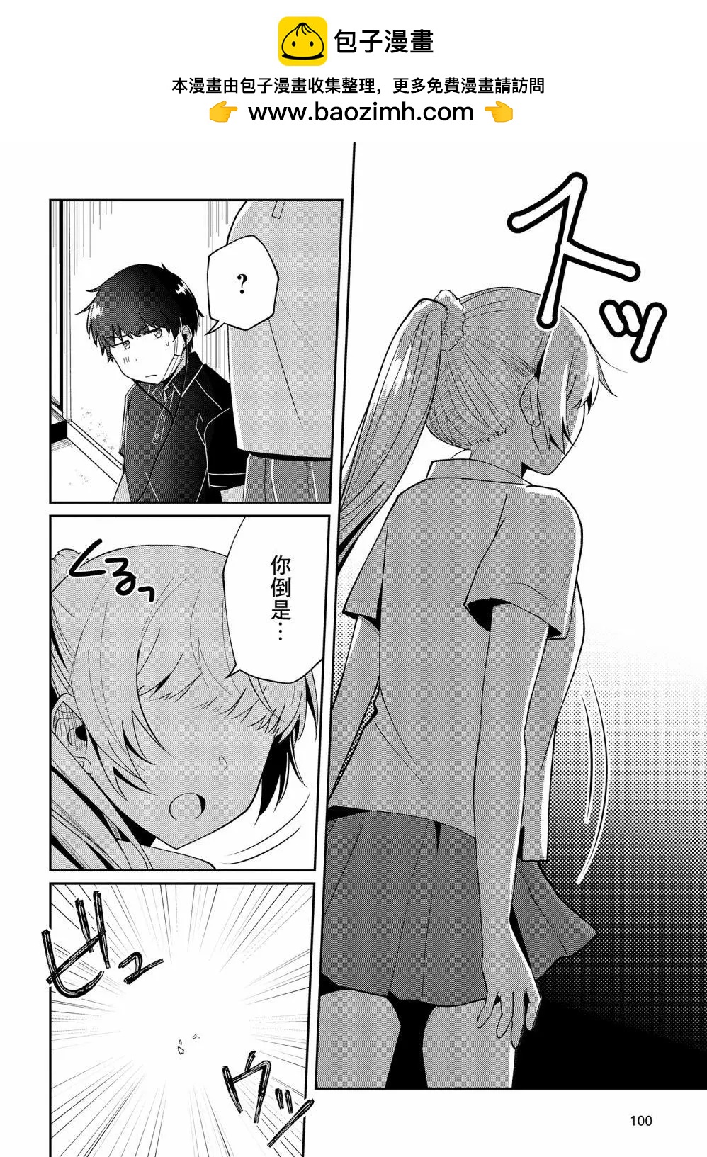 第09话1