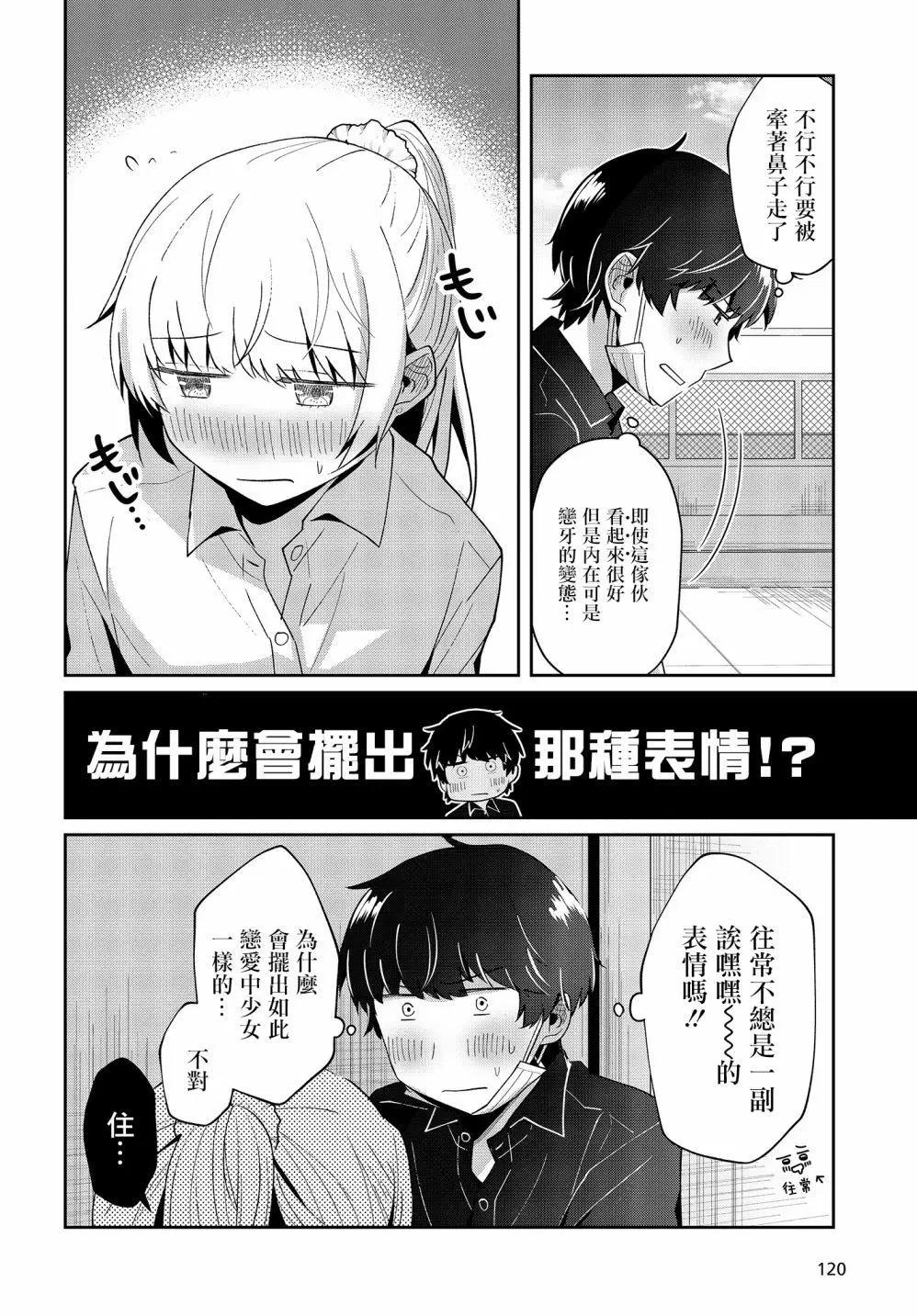 第09话21