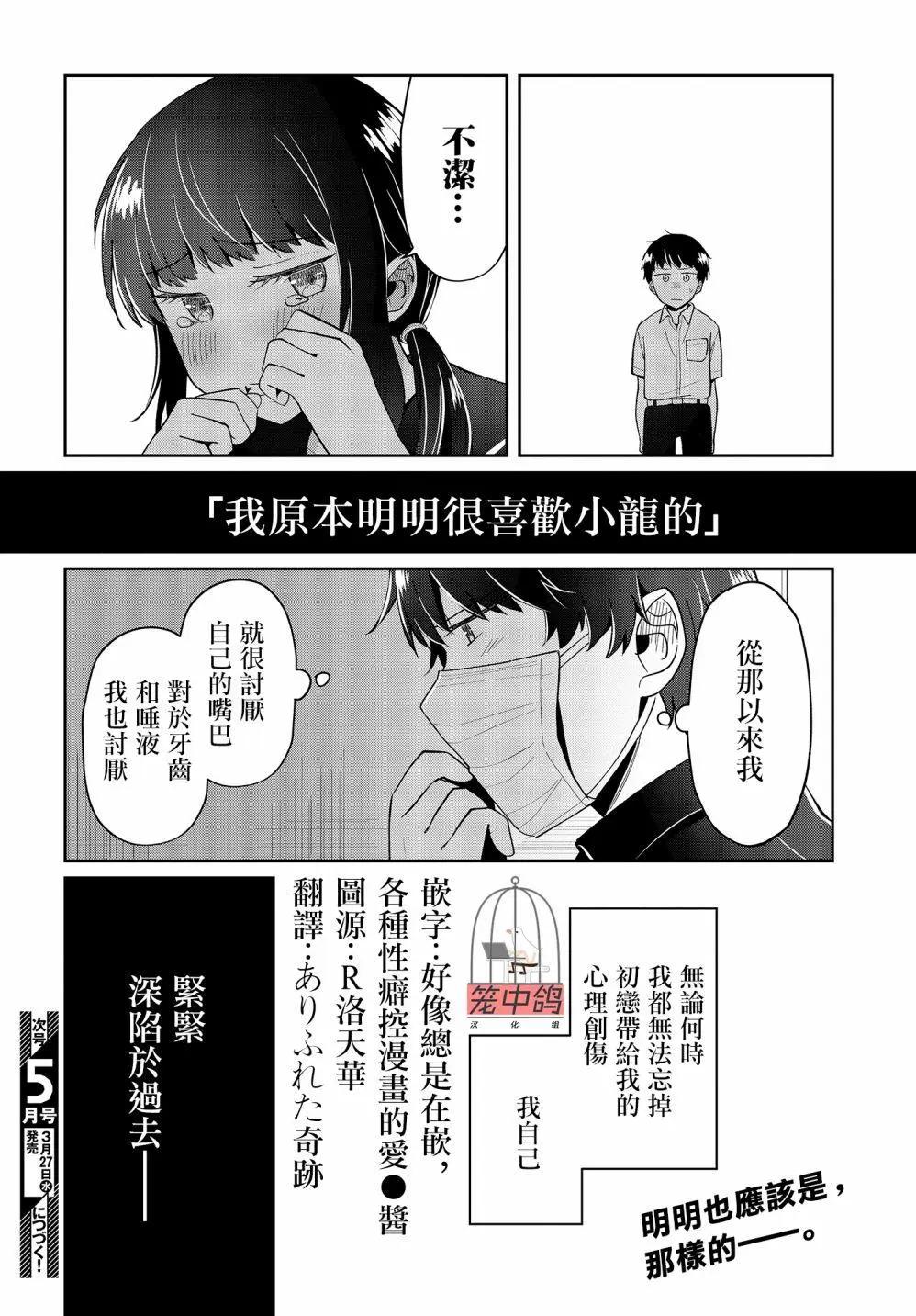 第09话27