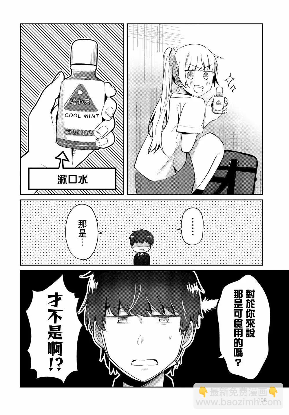 第09话9