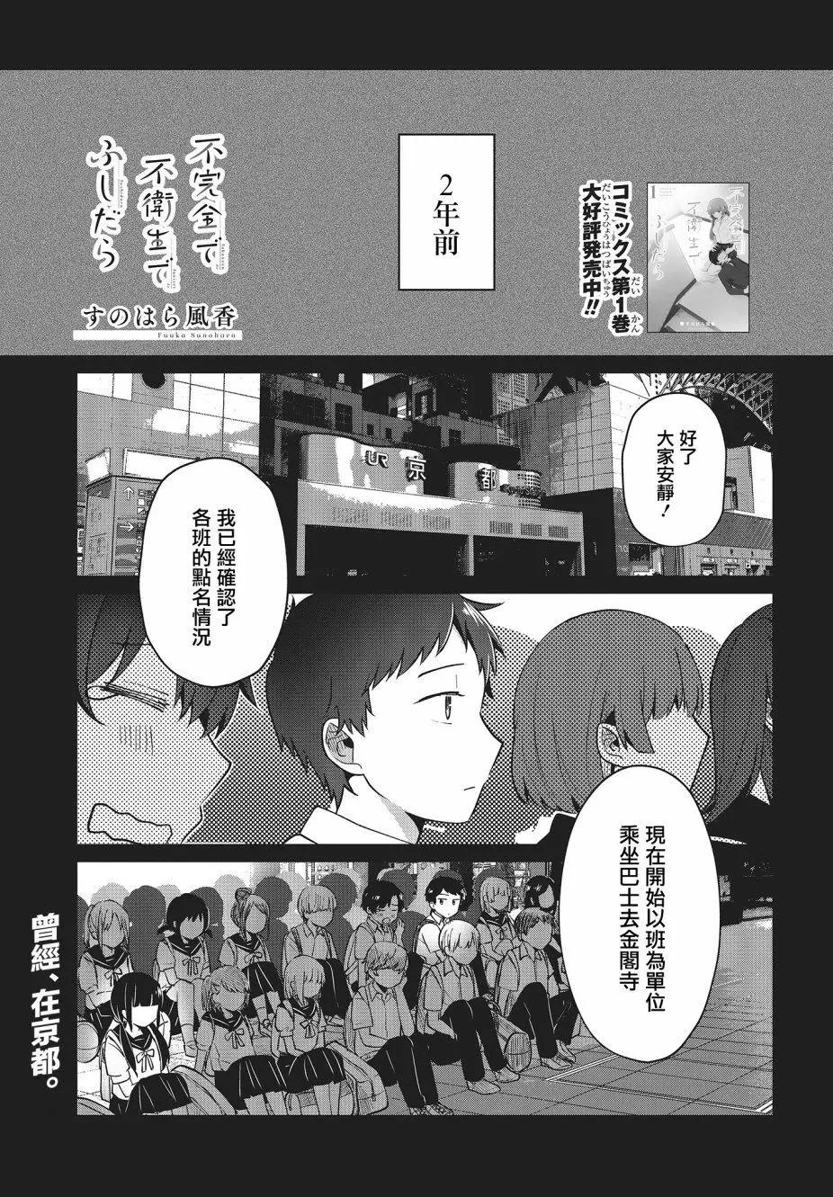 第10话0