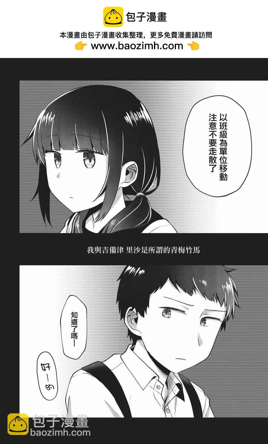 第10话1