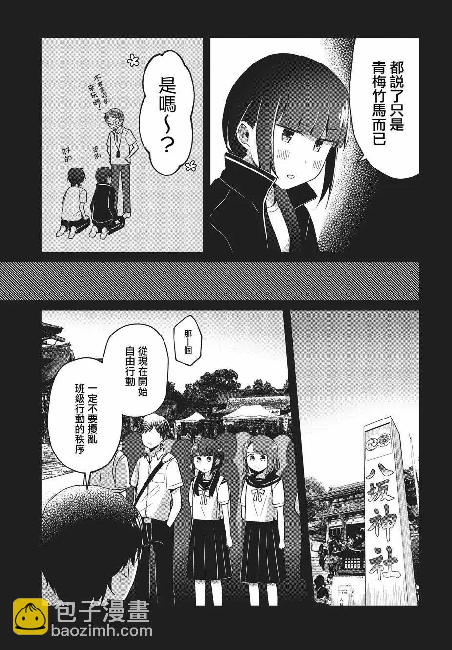 第10话12