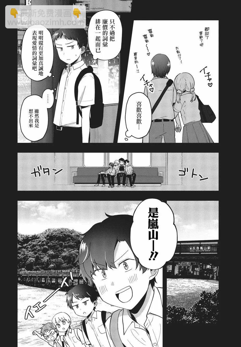 第10话15
