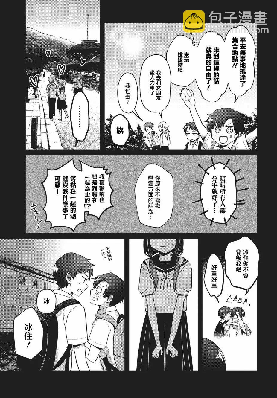 第10话16