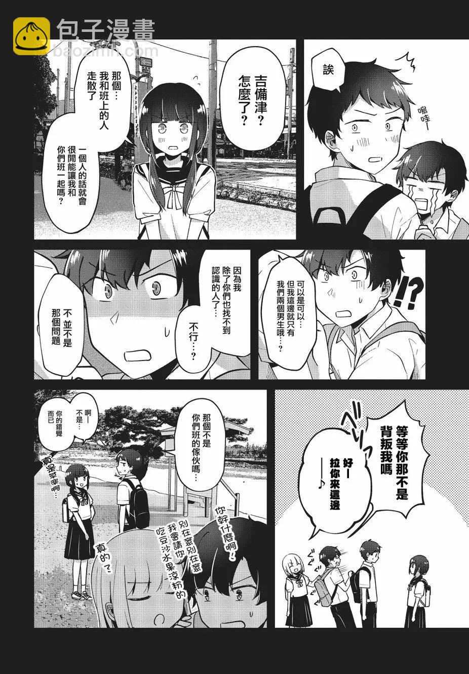 第10话17