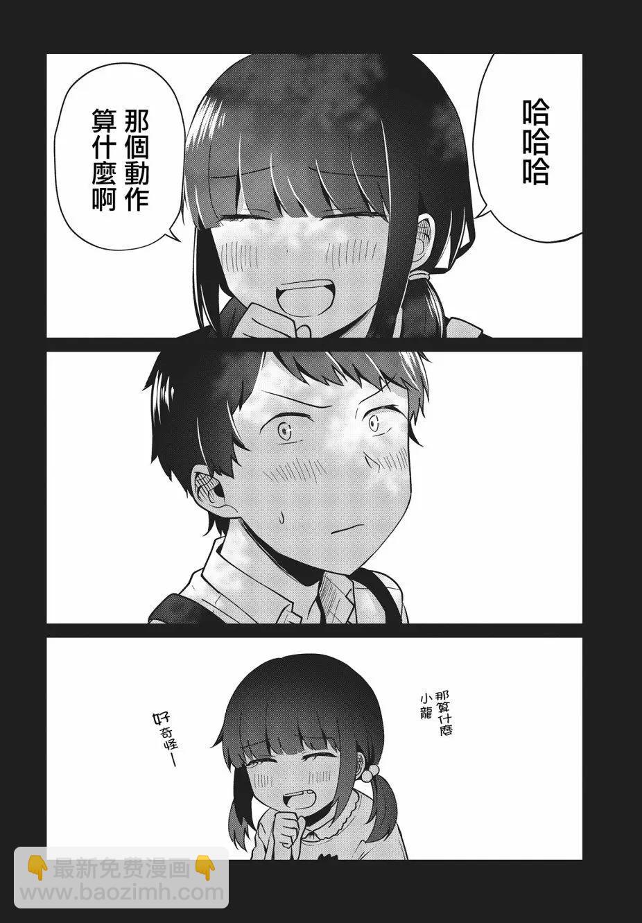 第10话19