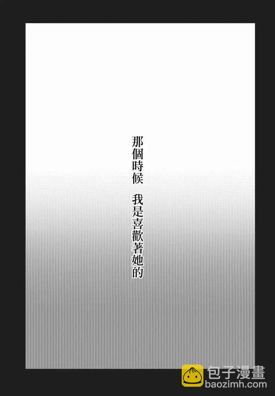 第10话2
