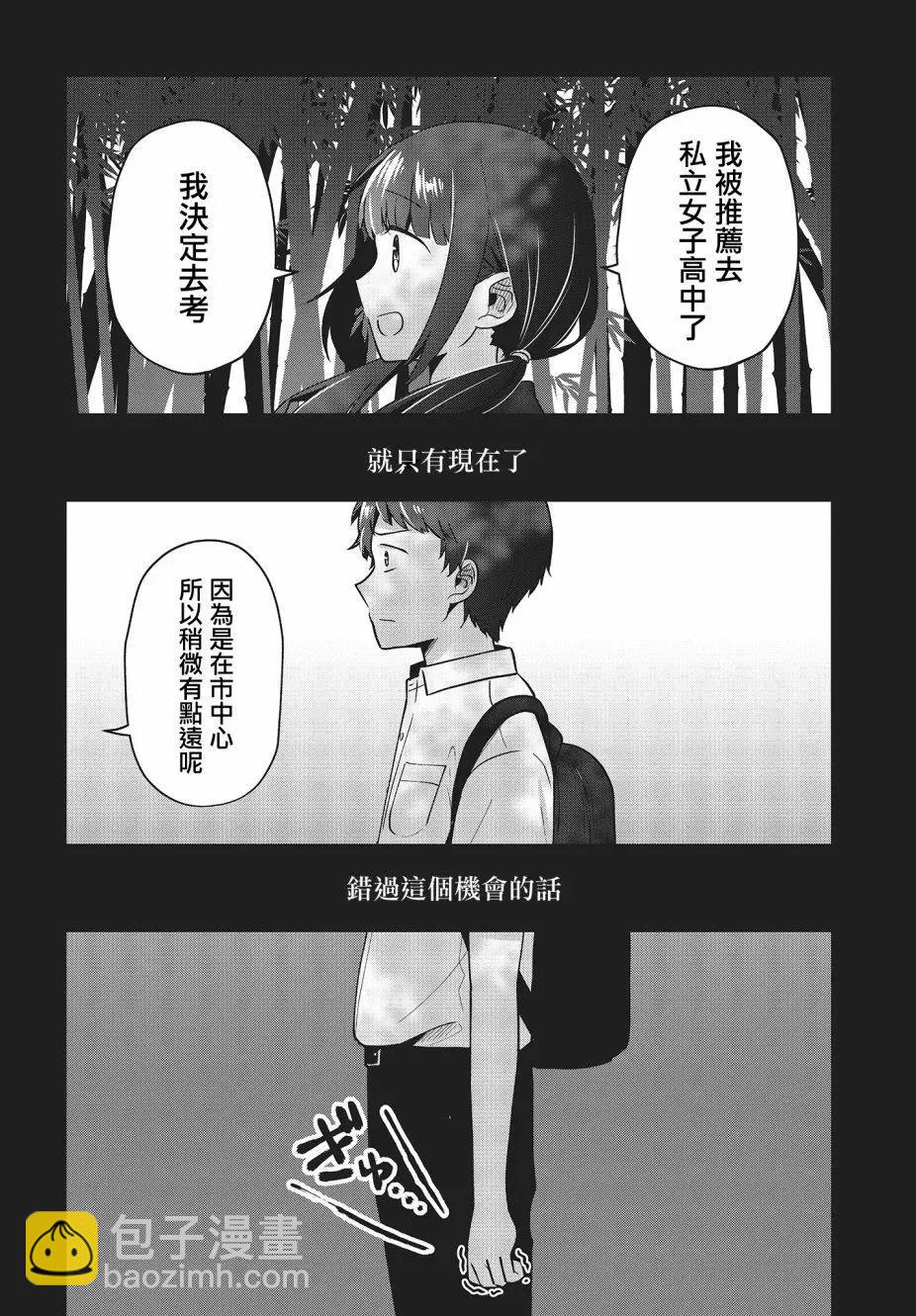 第10话21